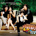 Download K-Drama : Coffee Prince 1-17 Episode (Subtitle Indonesia)