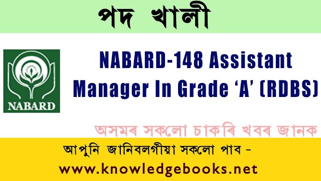 Recruitment 2021- NABARD,148 Assistant Manager In Grade ‘A’ (RDBS)