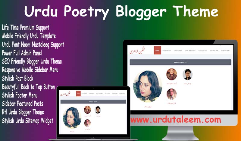 Urdu Shayri Blogger Urdu Theme