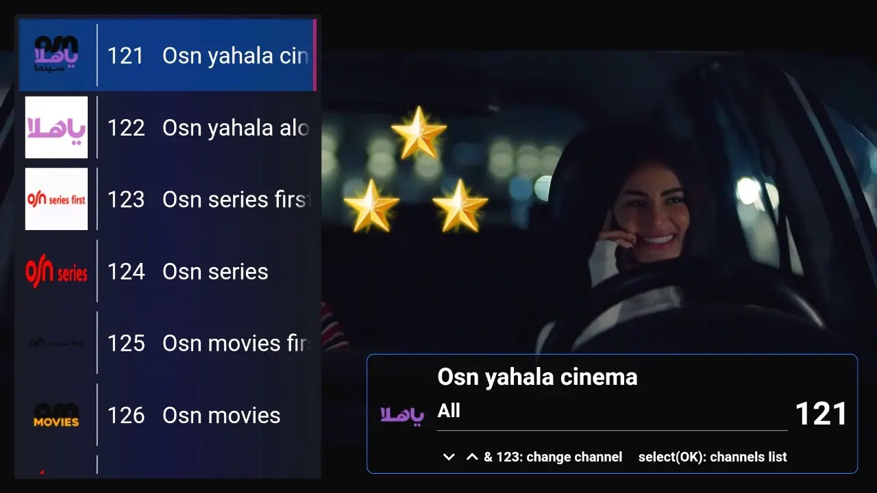 تطبيق IN TV+ لمشاهدة القنوات العربية و العالمية المشفرة