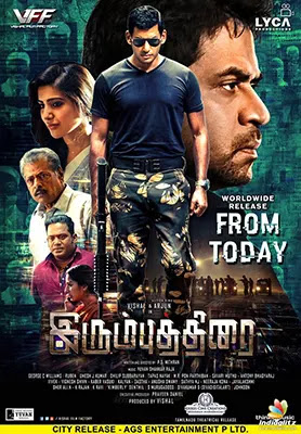 Irumbu Thirai