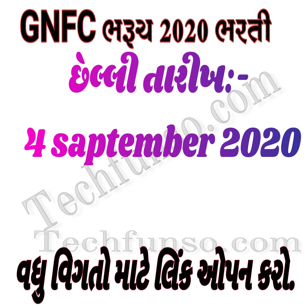 Recruitment For GNFC Bharuch jobs 2020 Techfunso News