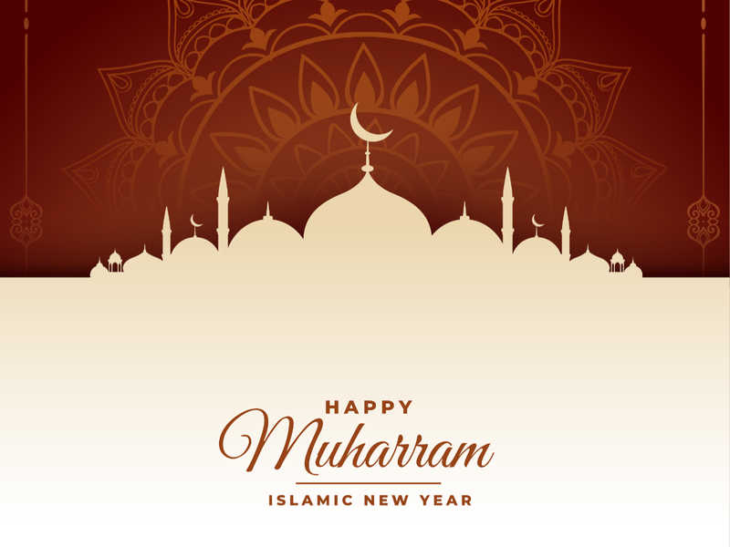 Top 100 Muharram Wishes 2022 [English]