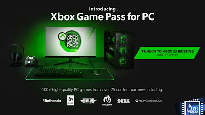 عبر ويندوز خدمة اشتراكات اللعب Xbox Game Pass جديد مايكروسوفت