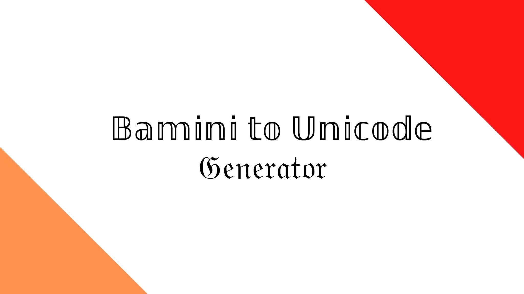 bamini-to-Unicode