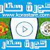 مشاهدة مباراة مانشستر يونايتد وليوتن تاون بث مباشرلايف ستار اون لاين 22-09-2020 في كأس الرابطة الإنجليزية مشاهدة مباراة مانشستر يونايتد وليوتن تاون بث مباشرلايف ستار اون لاين 22-09-2020 في كأس الرابطة الإنجليزية