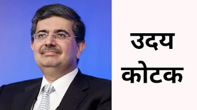 India ke sabse amir log kaun hai