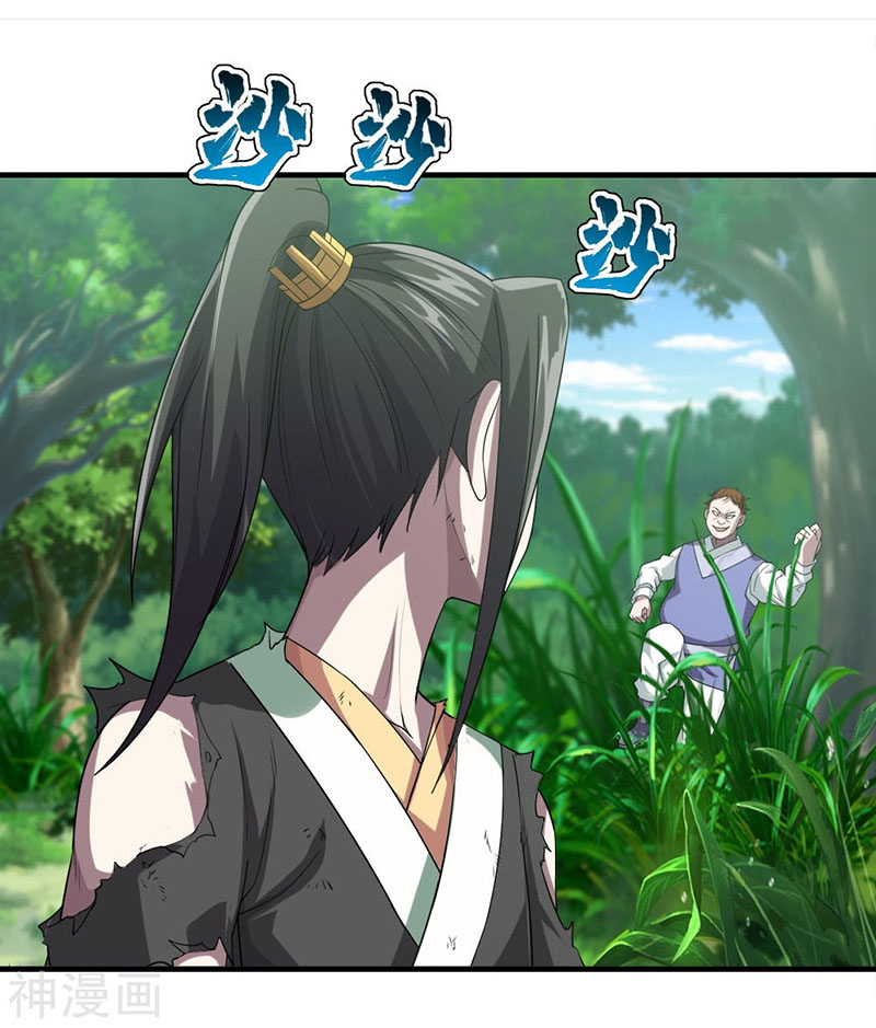 Cái Thế Đế Tôn chapter 36 - Trang 3