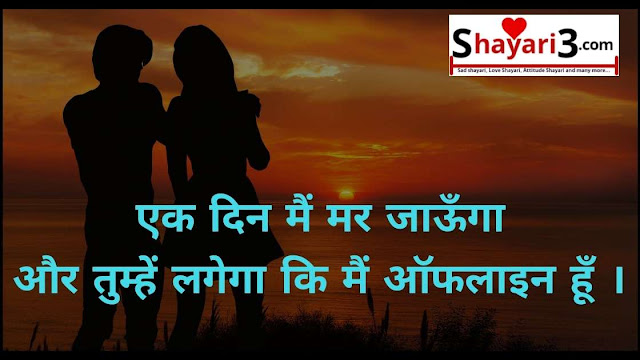 100+ Best Romantic Shayari | Romantic Shayari in Hindi | Romantic Shayari Hindi 2020 