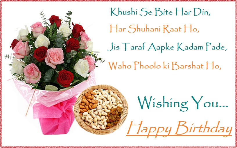 funny-love-sad-birthday sms: birthday sms in hindi