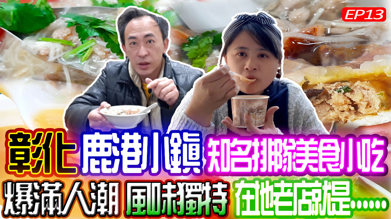 【台中清水】王塔米糕，海線美食超人氣米糕三大品牌之一，口味種