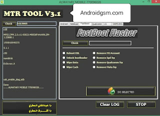How To Download MTR Android Tools v3.8 Unlock Tool Latest Update 2020 Free Password Download To AndroidGSM