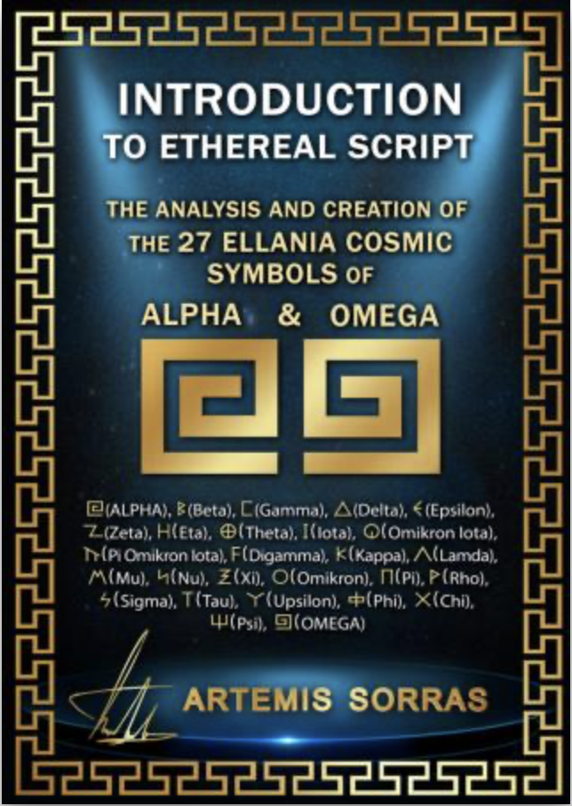 The cosmic code analysis 06 image