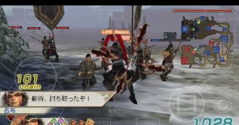 [PSP][ISO] Shin Sangoku Musou 5 Special  PSP ROM ISO