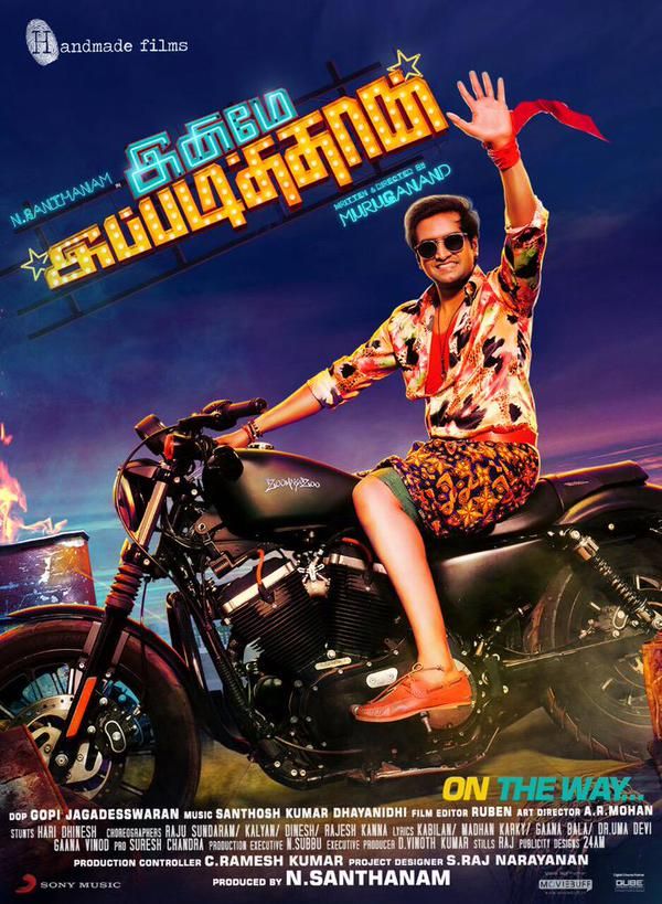 inimey ippadithan tamil movie torrent download inimey ippadithan tamil movie torrent download