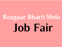 District Employment Office, Surendranagar “Mega Job Fair” (24-10-2018)