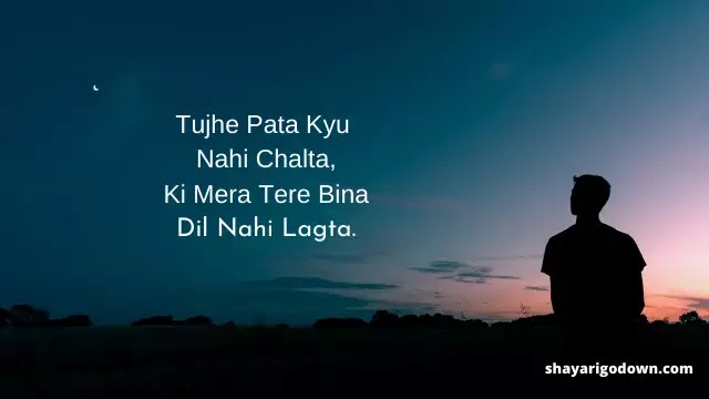 Sad Shayari - Tujhe Pata Kyu Nahi Chalta Sad Shayari - Tujhe Pata Kyu Nahi Chalta