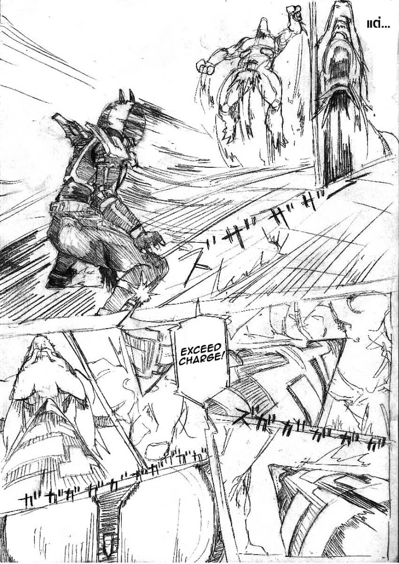 Kamen Rider & Mahou Shoujo Madoka★Magica - Puella Magi Dikeedo Magica - หน้า 12