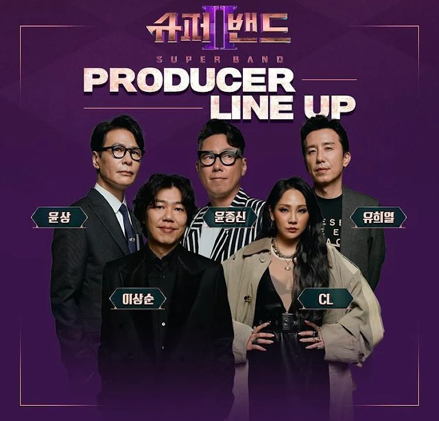 CL, Yoo Hee Yeol, Lee Sang, Yoon Jong Shin y Yoon Sang son los jueces de Super Band 2