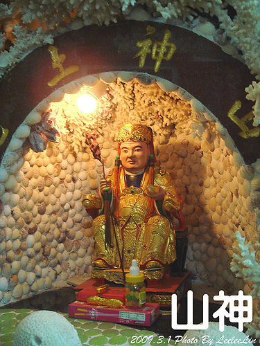 富福頂山寺|頂山寺十八羅漢洞|三芝貝殼廟