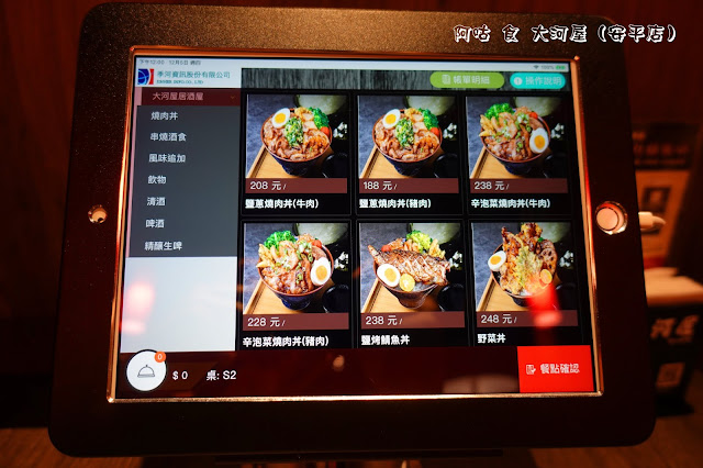 【臺南Ω中西區】大河屋（安平店）｜已歇業