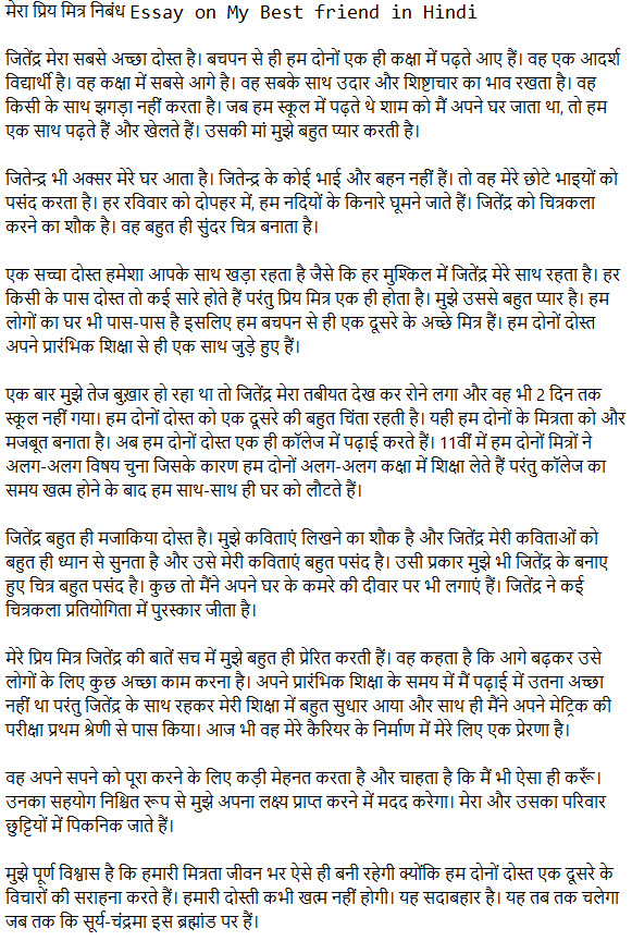 Sacchi mitrata par picture