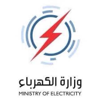 وردنا وجبة من اسماء المتقدمين بصفة اجر يومي على شركات الكهرباء