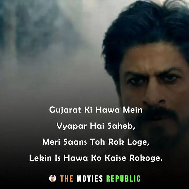 raees movie dialogues, raees movie quotes, raees movie shayari, raees movie status, raees movie captions