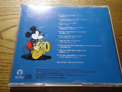 【印刷可能】 ディズニー ジャズ cd おすすめ 177036