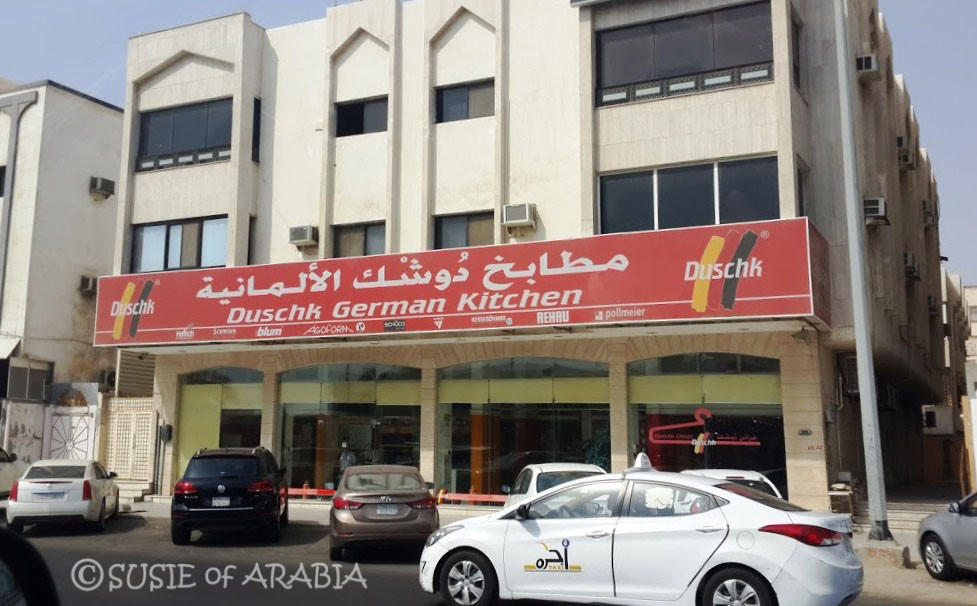 Jeddah Daily Photo German Kitchen in Saudi