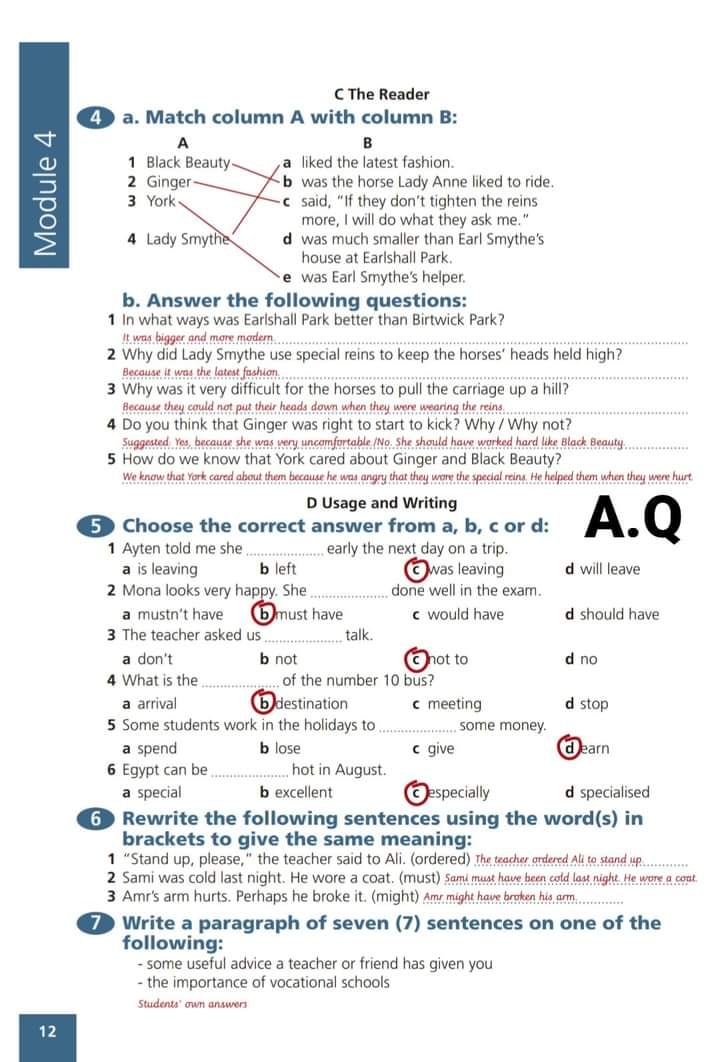  إجابات اختبارات اللغة الانجليزيه للصف الثالث الاعدادي ترم ثاني من كتاب الوزارة + اهم البراجرافات المتوقعة 2