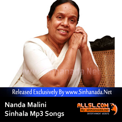 Sinhala Song Chords