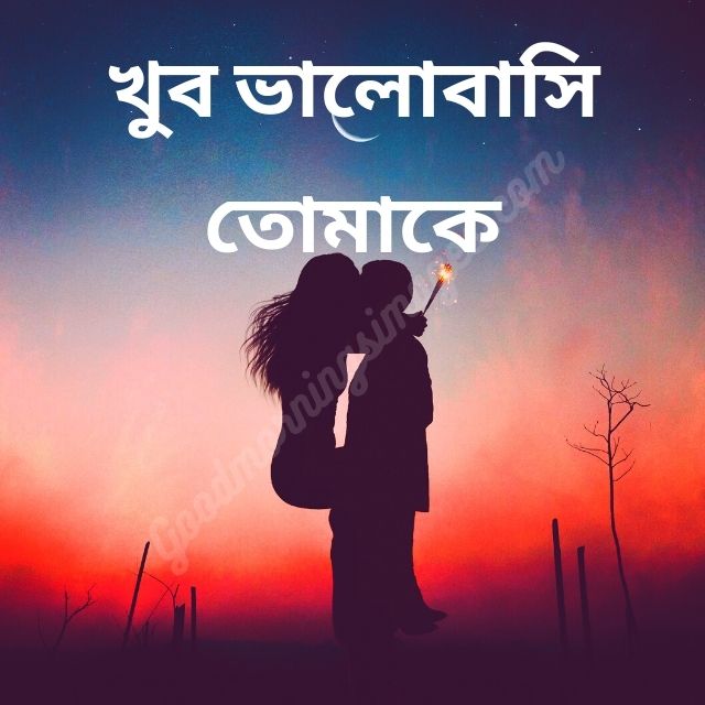 Bangla love sms bangla premer sms Bangla love sms bangla premer sms