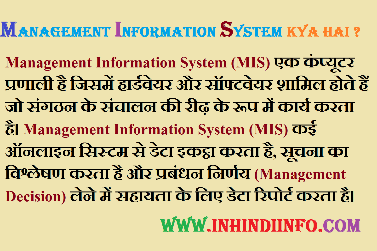 system in hindi