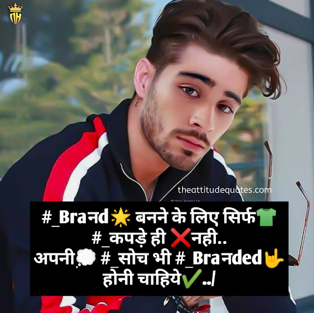 royal attitude status in hindi, attitude status for dp royal attitude status in hindi, attitude status for dp