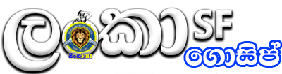 lankaSFgossip [Sinhala]