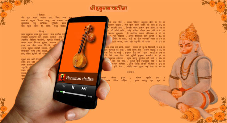Bhajans Song App