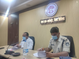 vidisha news