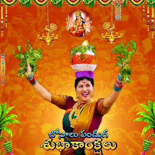 Bonalu celebration  2021