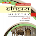 BIHAR BOARD HISTORY BOOK CLASS-12