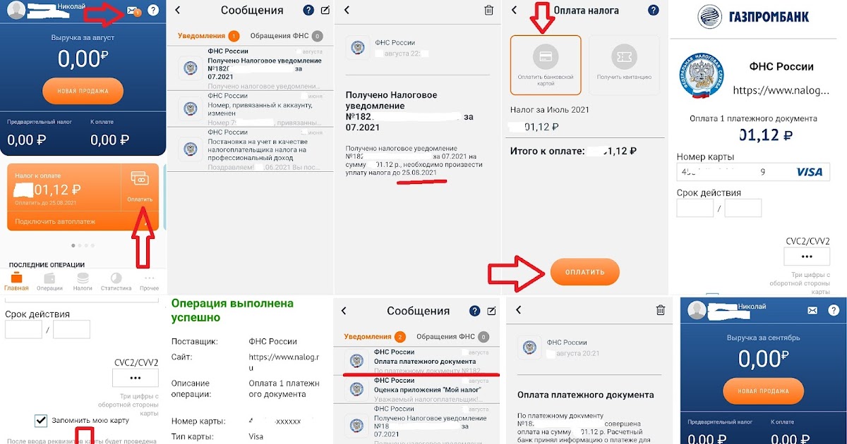 Платим 3 раз за что. Порядок оплаты в договоре. Чертежи в рулонах. Оплата за третье лицо ооо. Договор аренды плата за аренду.