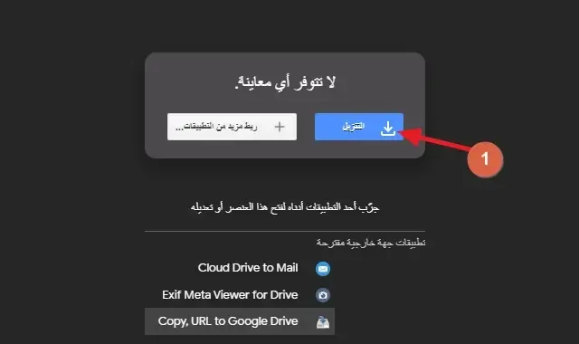 برنامج perfectdisk لإلغاء تجزئة الملفات وتسريع القرص الصلب برنامج perfectdisk لإلغاء تجزئة الملفات وتسريع القرص الصلب
