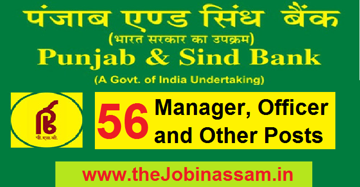 Punjab & Sind Bank Recruitment 2021