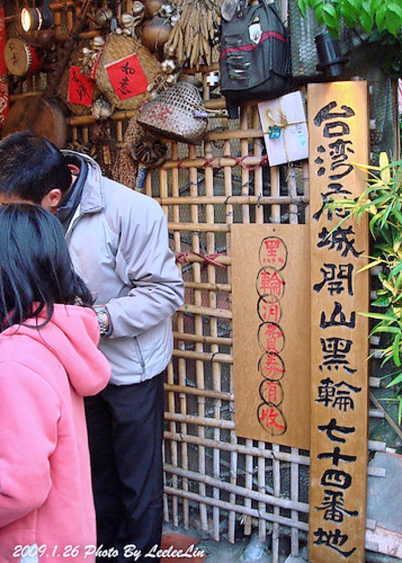 台灣2元黑輪|台南孔廟商圈超便宜小吃美食