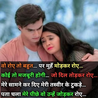 emotional sad shayari emotional sad shayari