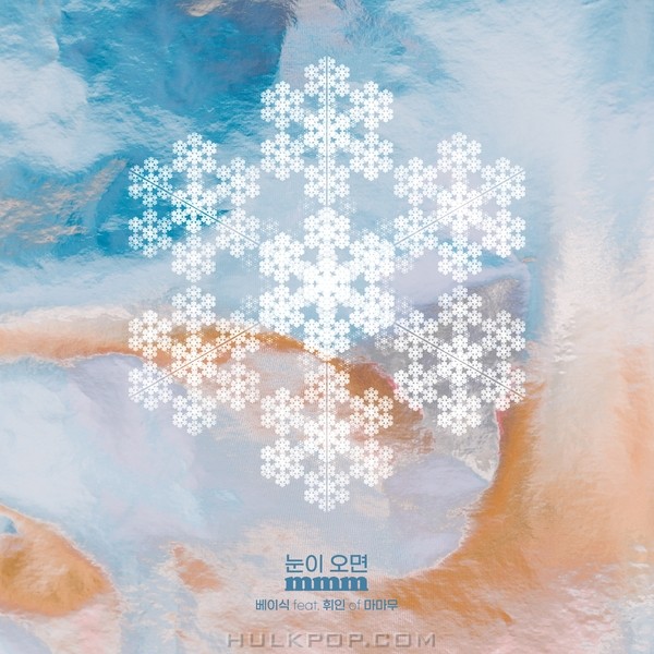 Basick – When It Snows mmm (feat. Wheein) – Single