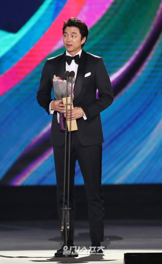 Gong Yoo The 53rd Baeksang Arts Awards 3 May 2017