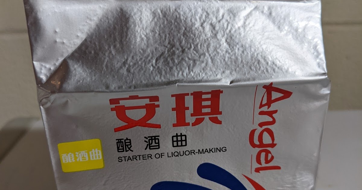 2021 Batch 1 Rice Wine made with Yellow Label Angel Yeast