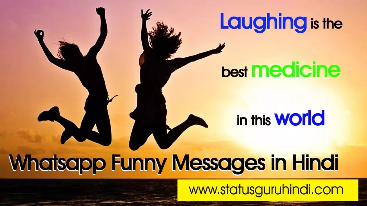 Whatsapp Funny Messages in Hindi Download | Funny Hindi | Status ...