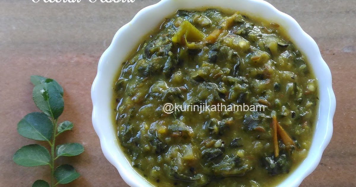 Keerai Greens Kootu without Coconut Kurinji Kathambam
